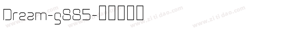 Dream-g885字体转换