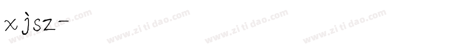 xjsz字体转换