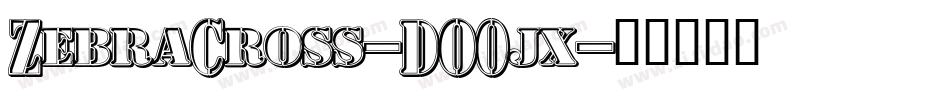 ZebraCross-DO0jx字体转换