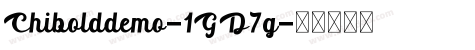 Chibolddemo-1GD7g字体转换