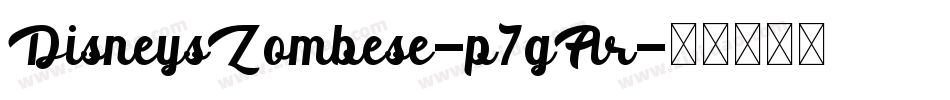 DisneysZombese-p7gAr字体转换