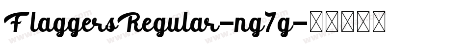 FlaggersRegular-ng7g字体转换