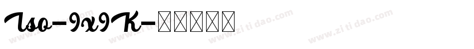 Iso-9x9K字体转换