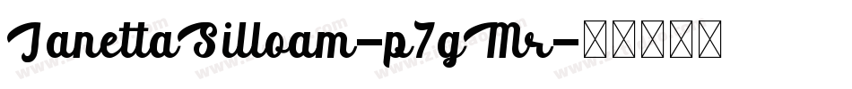 JanettaSilloam-p7gMr字体转换