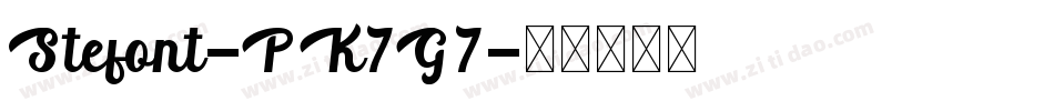 Stefont-PK7G7字体转换 Stefont-PK7G7字体转换