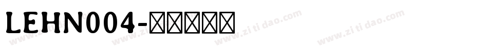 LEHN004字体转换