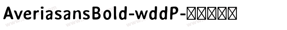 AveriasansBold-wddP字体转换