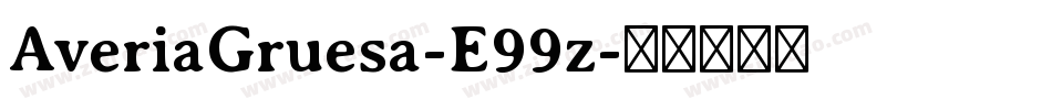 AveriaGruesa-E99z字体转换