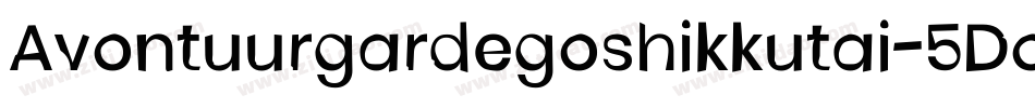 Avontuurgardegoshikkutai-5Doa字体转换