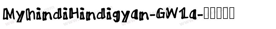 MyhindiHindigyan-GW1a字体转换