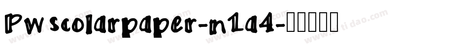 Pwscolarpaper-n1a4字体转换