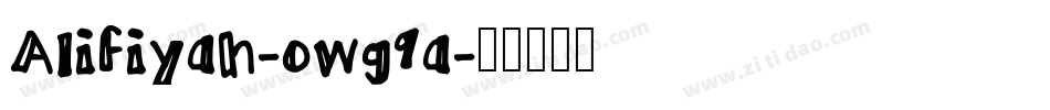 Alifiyah-owg9a字体转换