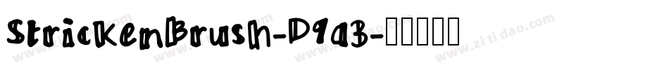 StrickenBrush-D9a3字体转换 StrickenBrush-D9a3字体转换