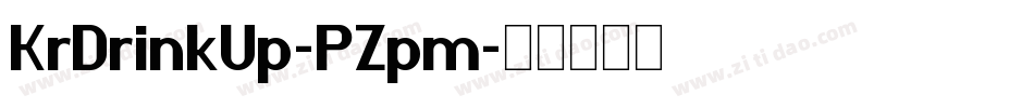 KrDrinkUp-PZpm字体转换