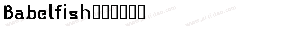 Babelfish字体转换