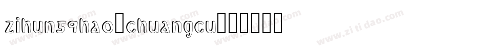 zihun59hao-chuangcu字体转换