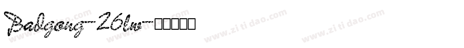 Badgong-26lw字体转换