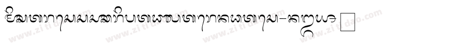 MistressScriptAlternates-n3Y字体转换
