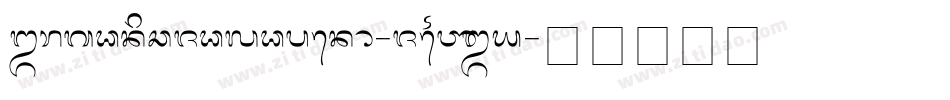 Organicjalapeno-jEW3y字体转换
