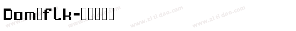 Dom_flk字体转换