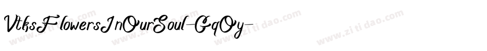 VtksFlowersInOurSoul-GqOy字体转换