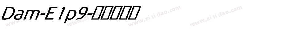 Dam-E1p9字体转换