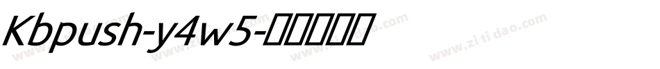 Kbpush-y4w5字体转换 Kbpush-y4w5字体转换