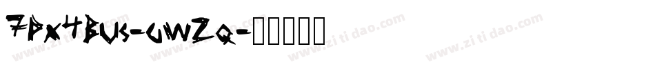 7Px4bus-gwZq字体转换