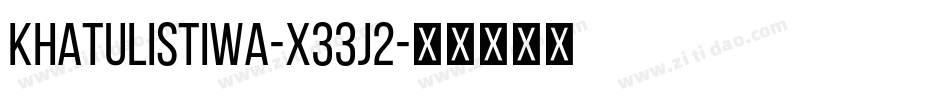 Khatulistiwa-X33J2字体转换