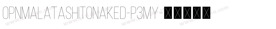 OpnMalatashitoNaked-p3my字体转换