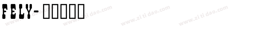 Fely字体转换