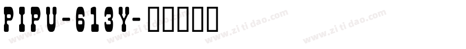 Pipu-613Y字体转换