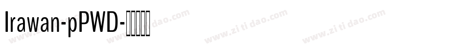 Irawan-pPWD字体转换