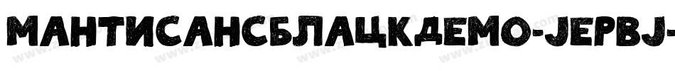 MantiSansBlackDemo-jErVj字体转换 MantiSansBlackDemo-jErVj字体转换