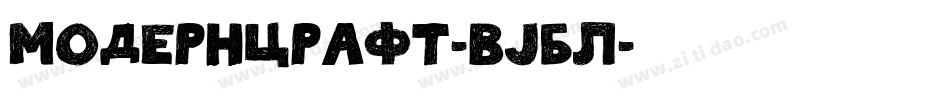 ModernCraft-VjBl字体转换 ModernCraft-VjBl字体转换