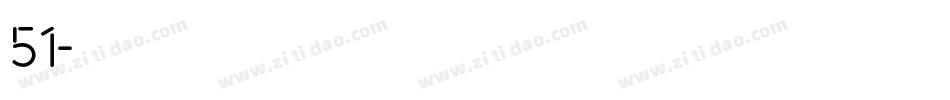 51字体转换