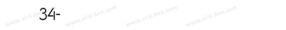 字魂34字体转换