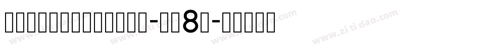 Arhaicregular-zX8D字体转换