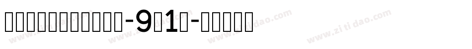 ArmandChief-9y1j字体转换