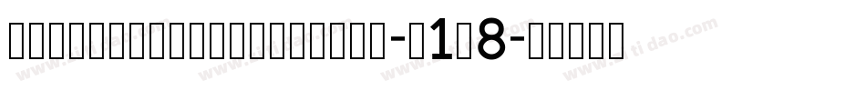 CfArmageddonRegular-B1j8字体转换