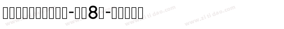 Chirurgeon-DP8D字体转换