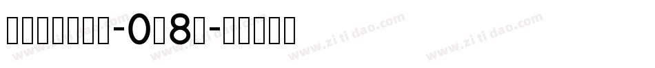 Legrand-0l8d字体转换