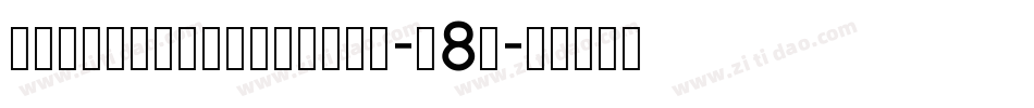 PhosphorusIodide-D8D字体转换