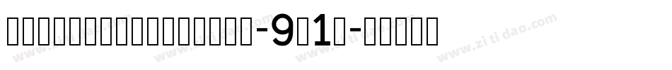 Straighttohellbb-9B1j字体转换