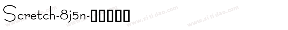 Scretch-8j5n字体转换 Scretch-8j5n字体转换