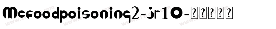 Mcfoodpoisoning2-jr1O字体转换