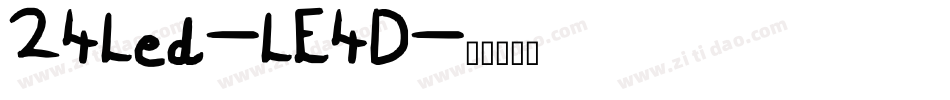 24Led-LE4D字体转换