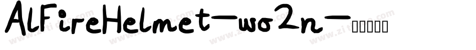 AlFireHelmet-wo2n字体转换