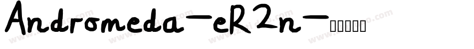 Andromeda-eR2n字体转换