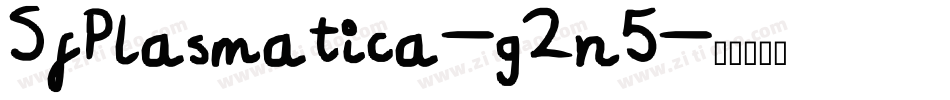 SfPlasmatica-g2n5字体转换 SfPlasmatica-g2n5字体转换